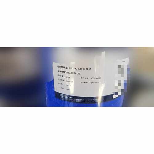 【议价-可维修】福斯润滑脂 GLEITMO 585 K PLUS 5kg桶装 全新/二