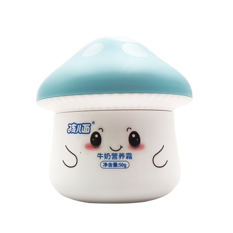精品40g特润防干燥儿童保湿面霜