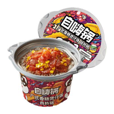 自嗨锅自热米饭营养丰富入口留香