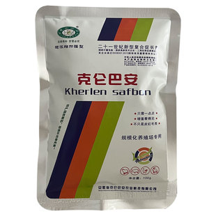 克仑巴安猪催肥饲料添加剂牛羊催肥增重王促长混合型饲料添加剂
