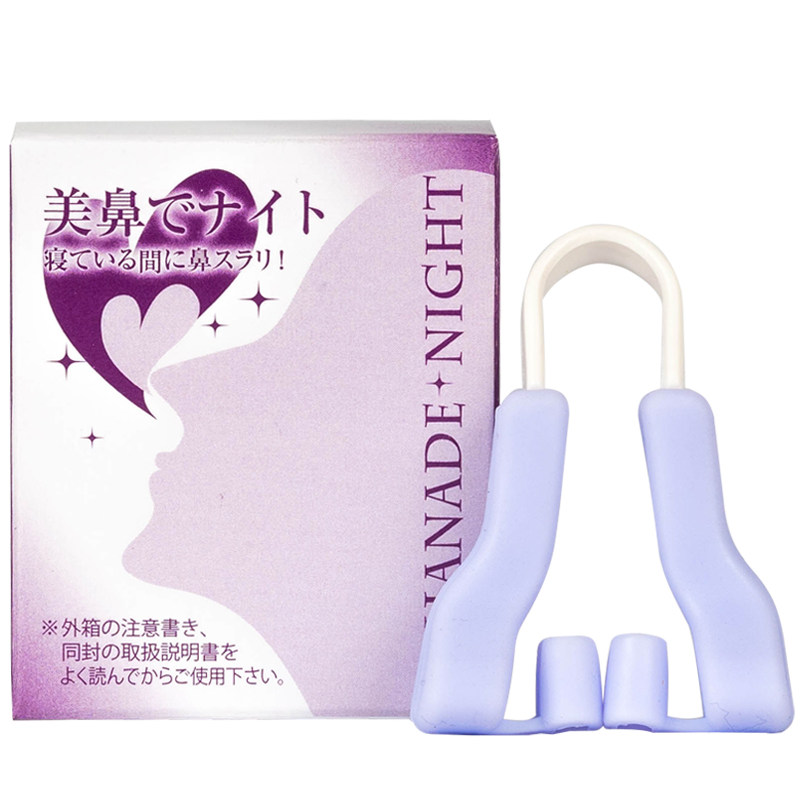 男瘦缩小鼻翼矫正增高器