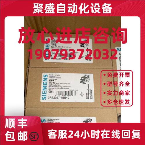 议价西门子功率接触器3RT2027-1BB40全新原装正品3RT20271BB40现