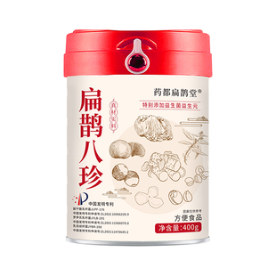 八珍粉官方旗舰店健早餐脾胃代餐粉罐装山药茯苓芡实薏苡仁粉免煮