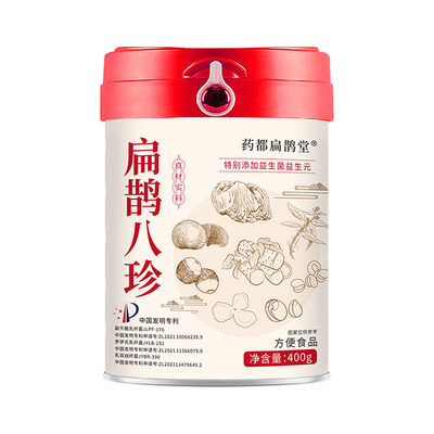 八珍粉罐装500g/1罐代早餐粉