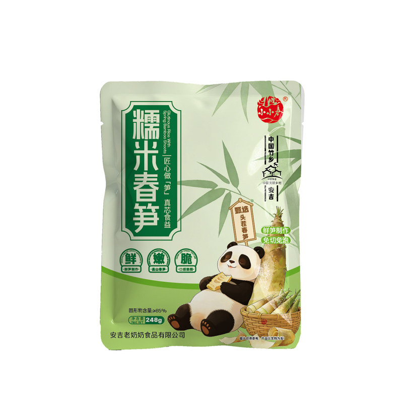 小小春糯米春笋嫩笋尖原味新鲜正宗脆竹笋干烟笋片农家安吉特产