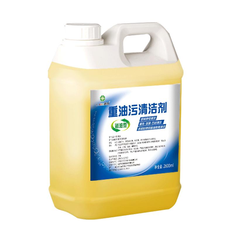 去油污神器厨房抽油烟机清洗剂家用油渍净强力除重油垢去污清洁剂