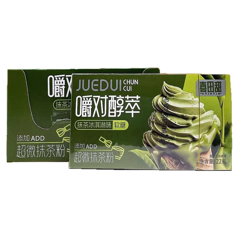 喜田甜果汁软糖多种水果口味果滋棉花糖/牛轧糖/充气