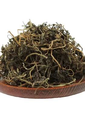 特级野生干马齿苋菜干干货包子饺子馅新货食用中药材泡澡500g包邮