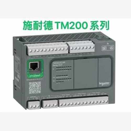 议价施耐德原装正品TM200CE24T/TM200CE24U/TM200CE24R/TM200CE40