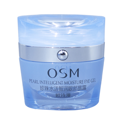 OSM保湿眼霜欧诗漫珍珠水活智润