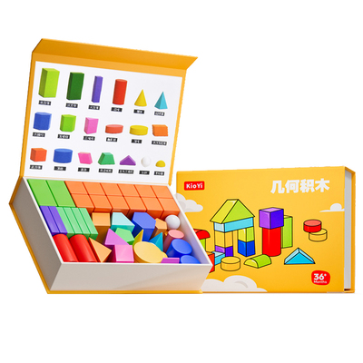 立体几何图形教具积木小学一年级数学教具正方体开学入学必备学具