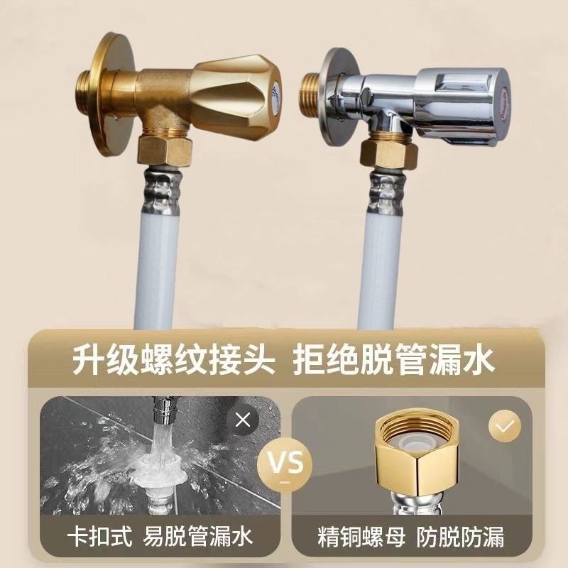 4分通用型全自动洗衣机进水管管黄铜加长高压58防爆口注水软管管