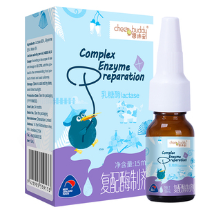 趣谛安酸性乳糖酶滴剂婴幼儿奶粉伴侣乳糖不耐受宝宝不耐奶婴儿