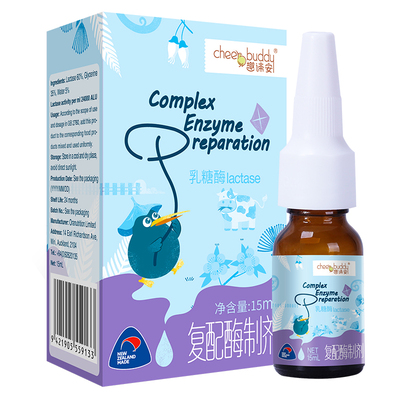 趣谛安婴幼儿乳糖酶滴剂喝奶伴侣