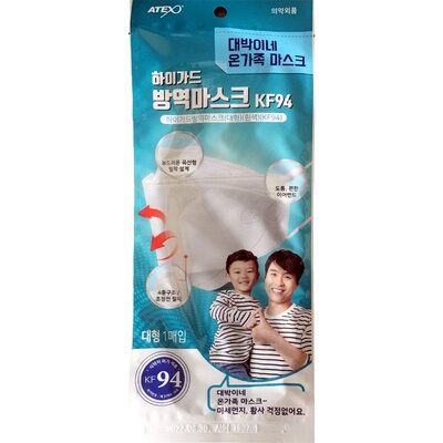 Atex白色进口韩国KF94口罩面罩3D立体4层防护大号不勒耳成人一片