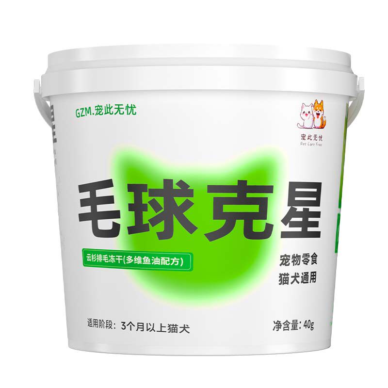 毛球克星猫草磨牙排毛化毛球片猫咪鱼油化毛膏云杉冻干增肥猫零食
