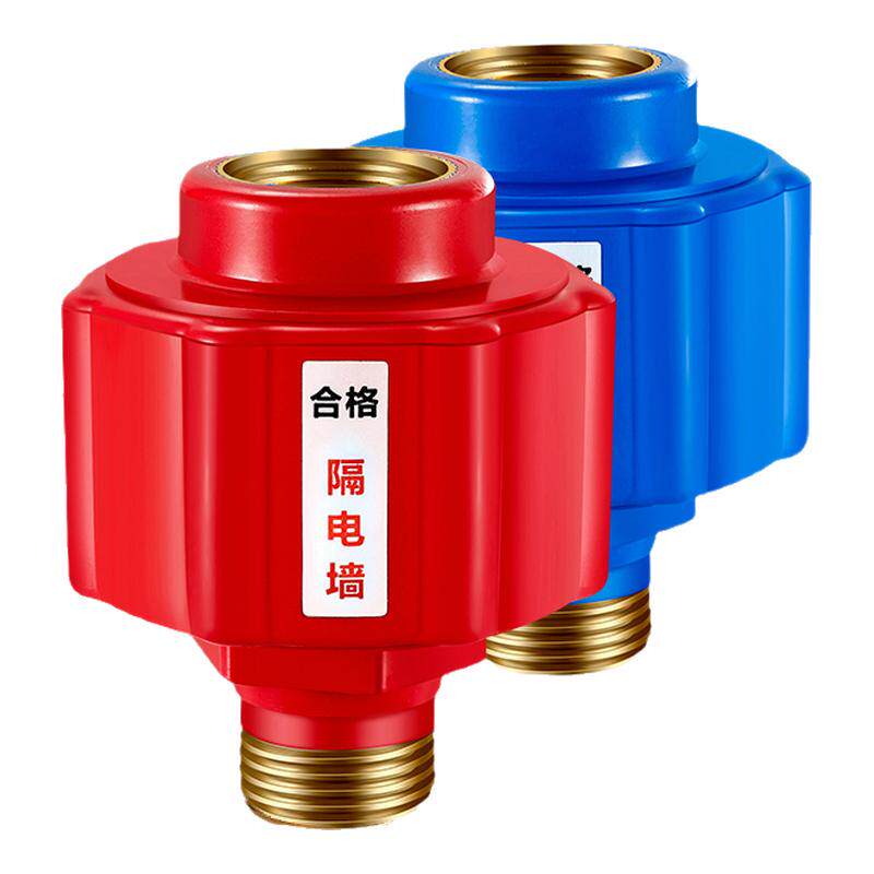 电热水器防墙通用型公牛海尔品牌