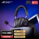 ROG Prism 2 Wireless [новый и нераспечатанный]