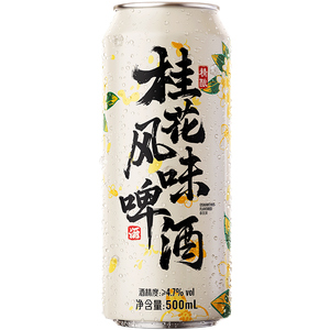 12.5度桂花白啤500ml*12/24罐装中式精酿啤酒整箱礼盒装批发酒水