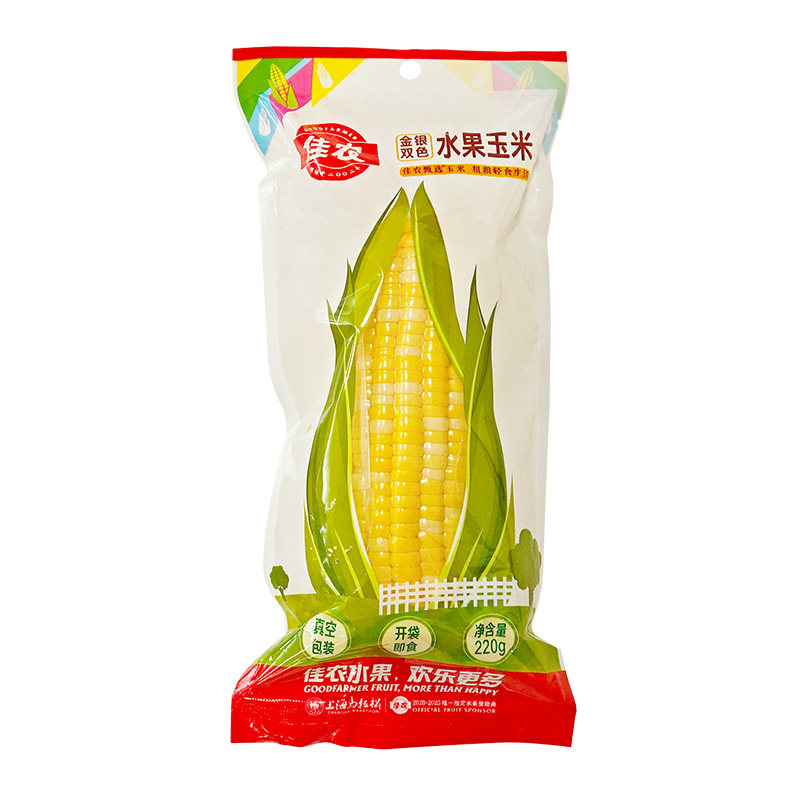 佳农甄选金银双色水果玉米棒22新鲜玉米