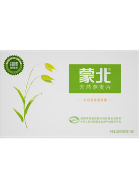 蒙北天然燕麦片0添加营养早餐