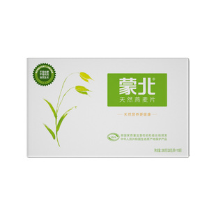 蒙北天然燕麦片无添加原味即食冲饮营养早餐有机纯净素独立小包装