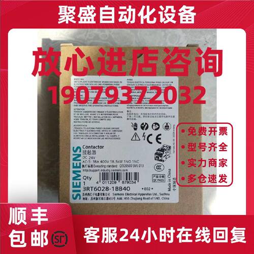 议价SIEMENS西门子直流接触器 3RT6028-1BB40 DC24V 全新原装正品
