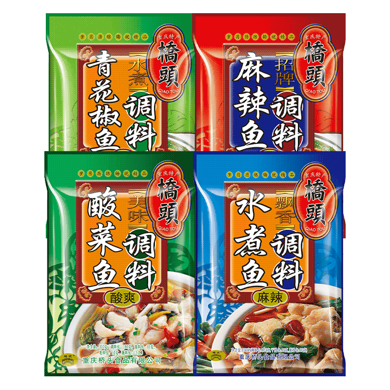 桥头麻辣鱼水煮鱼青花椒鱼调料