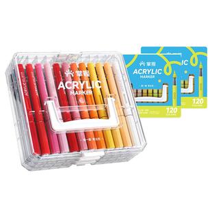 掌握直液式丙烯马克笔小学生美术专用软头画笔无毒水彩笔幼儿园儿童可水洗不透色可叠色24/36/60/120色礼品盒