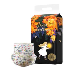 思博儿爱丽丝mini纸尿裤拉拉裤