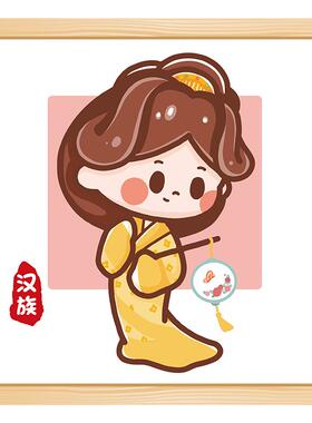幼儿园小学56个民族卡通墙贴画