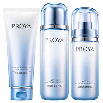 珀莱雅密集保湿套装买1套送1套