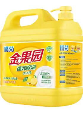 榄菊金果园洗洁精大桶5kg整箱