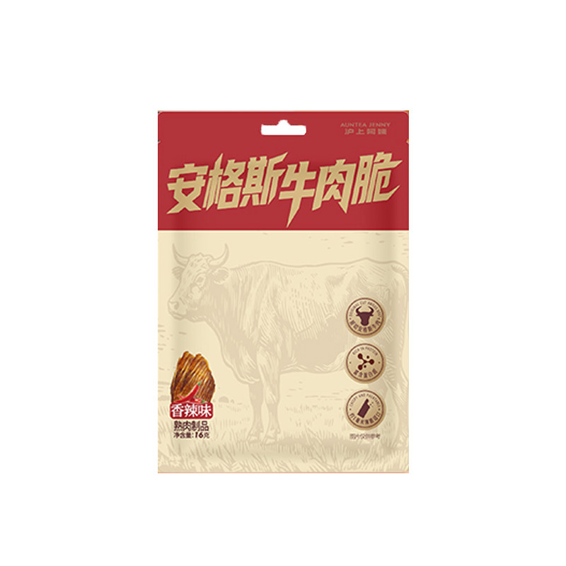 【U先】沪上阿姨安格斯牛肉脆牛排脆牛脆脆牛肉干零食牛肉薄脆片