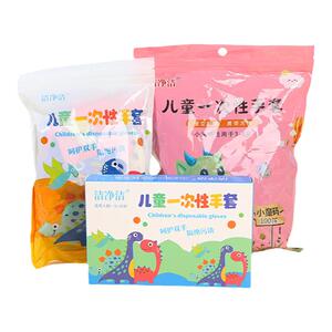 儿童一次性手套食品级单独包装专用加厚宝宝餐饮盒装小号独立包99