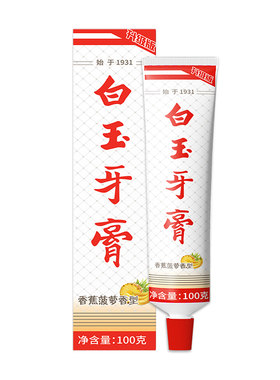 上海白玉牙膏新品香蕉菠萝护齿薄荷香清新口气洁白家庭装老牌国货