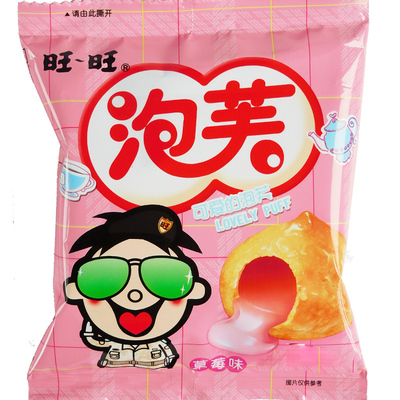 旺旺泡芙儿童办公室休闲夹心饼干