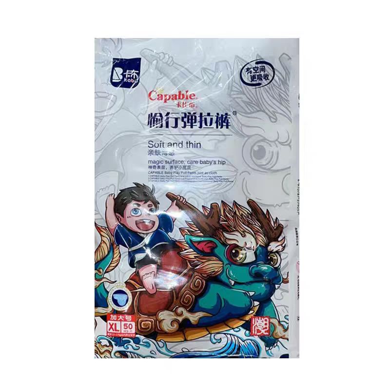 【下单有惊喜】卡比布国潮纸尿裤拉拉裤夏季超薄透气婴儿尿不湿
