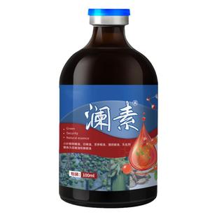 澜素鱼虾蟹用水产养殖常备驱虫常用桉树精油指环虫小瓜虫鱼寄生虫