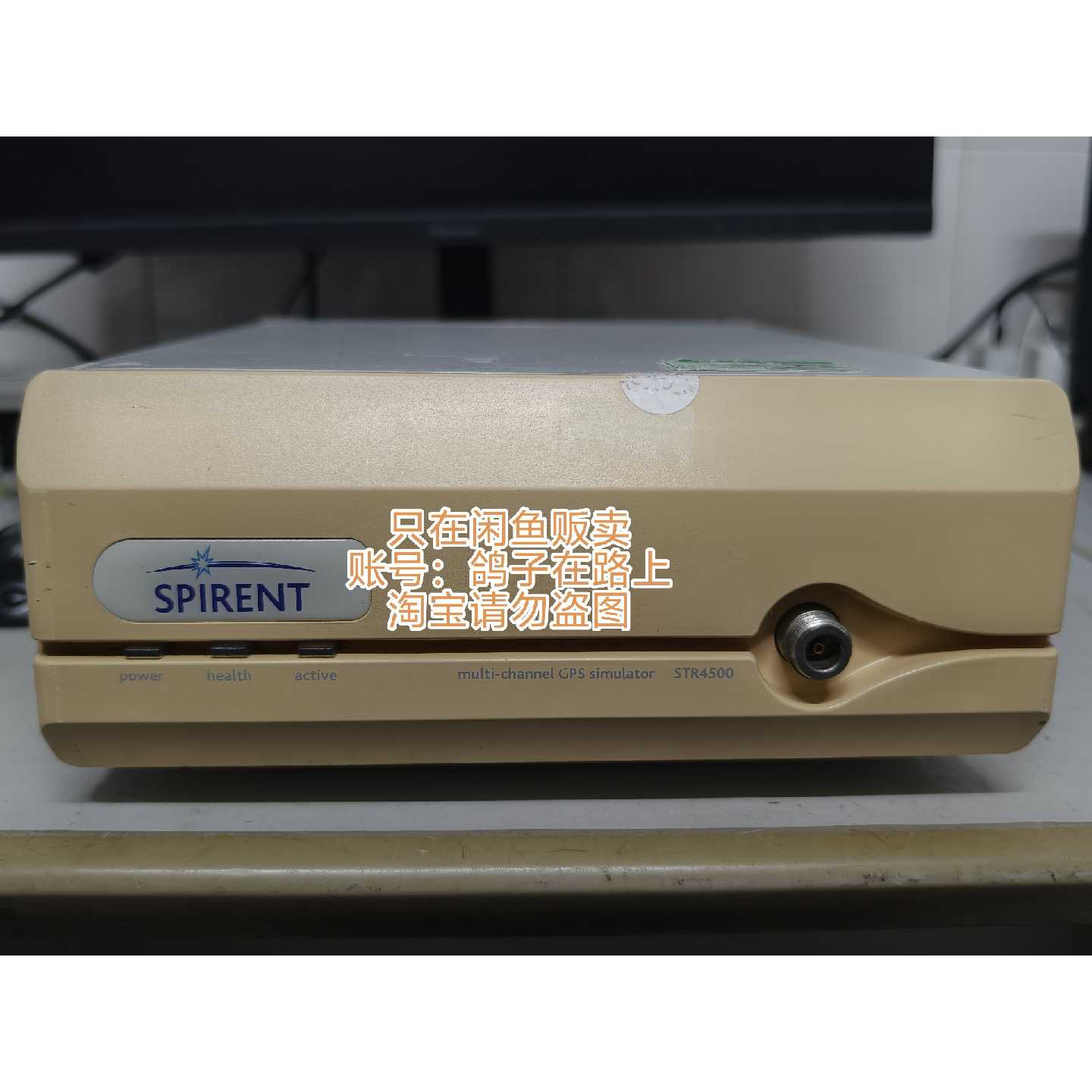 【请询价】Spirent斯伯伦STR4500GPS信号发生器