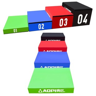 奥匹跳箱四合一组合单个儿童软体四级箱爆发力弹跳力成人训练健身