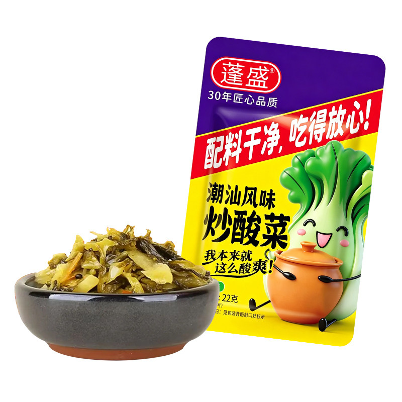 蓬盛潮汕风味炒酸菜22g独立包装