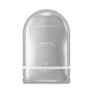 AMIRO觅光 弹嫩紧致精华面膜（效期2026年4月-10月）