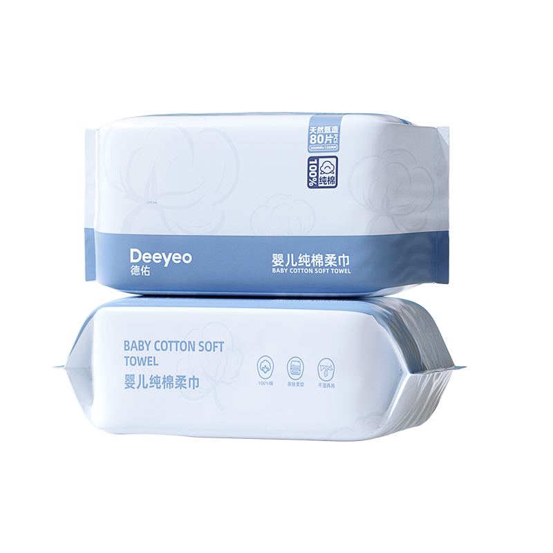 德佑纯棉柔巾洗脸巾婴儿专用干湿两用一次性擦脸巾洁面巾