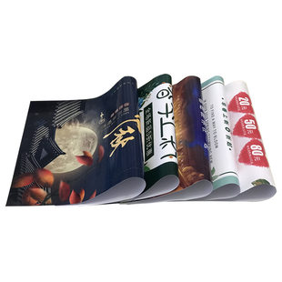 海报设计制作平面广告开业活动宣传单ps做图修图招聘广告电子版