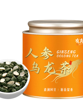 人参乌龙茶兰贵人台湾冻顶乌龙茶