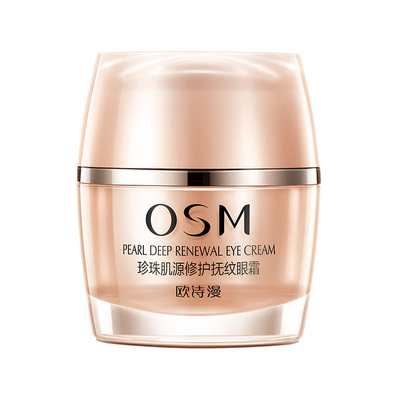 欧诗漫肌源修护抚纹眼霜