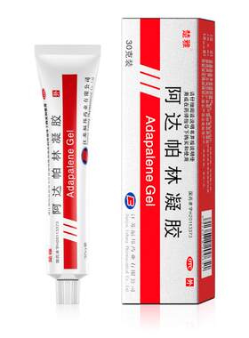 [楚雅]阿达帕林凝胶0.1%*30g*1支/盒