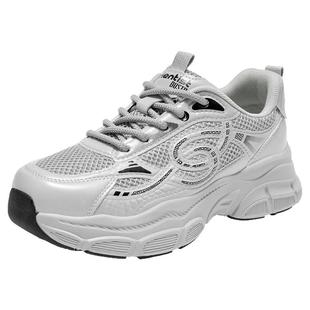 大东白色厚底增高老爹鞋女款2026新款秋冬鞋子百搭轻便运动休闲鞋