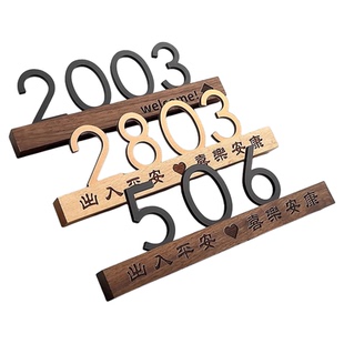 亚克力门牌号码牌家用创意门牌号定制轻奢入户门装饰高档别墅民宿住宅户外房间房号牌高级感木质发光挂牌订制